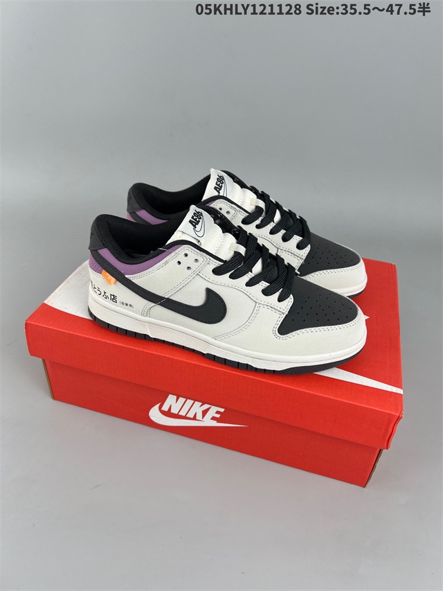 women low top dunk shoes 2022-12-5-031